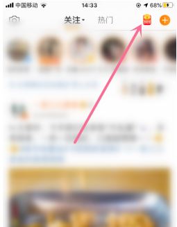 微博2020让红包飞怎么玩 微博的2020让红包飞新年心愿玩法攻略