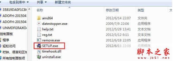 Aqua Data Studio 18汉化安装破解教程(附DateStopper破解下载)