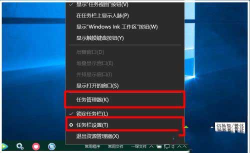 win10右键打不开显示设置弹出ms-settings:display错误怎么解决?