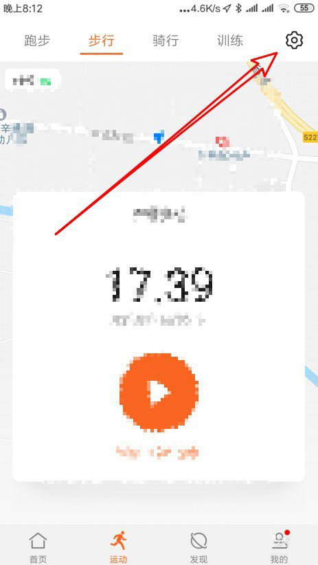 华为荣耀手环怎么播报运动距离? 荣耀手环语音提醒距离的技巧