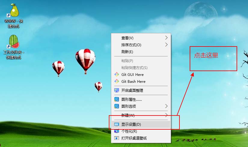 win10外接显示器怎么设置与主显示器不同步?