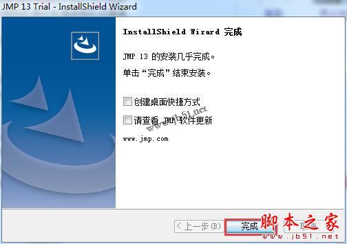 JMP13 Pro怎么安装？SAS JMP Statistical 13专业版注册激活教程(附下载)