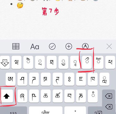如何在表情上加个蝴蝶结 emoji表情加蝴蝶结符号教程