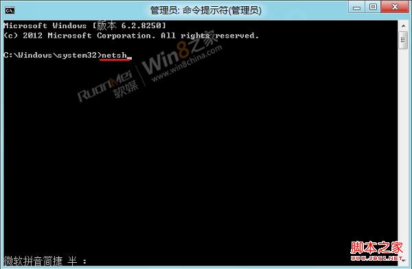 win8 cp版IE无法打开网页问题解决