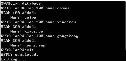 单臂路由与三层交换机有什么不同?哪一种方式好?