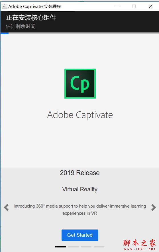 Adobe Captivate 2019激活破解安装详细图文教程(附注册机下载)