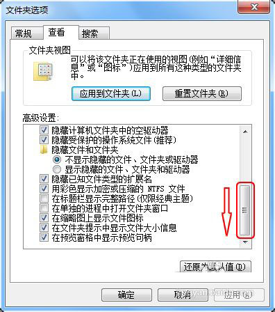 win10文件后缀名如何显示 怎样让文件显示后缀名