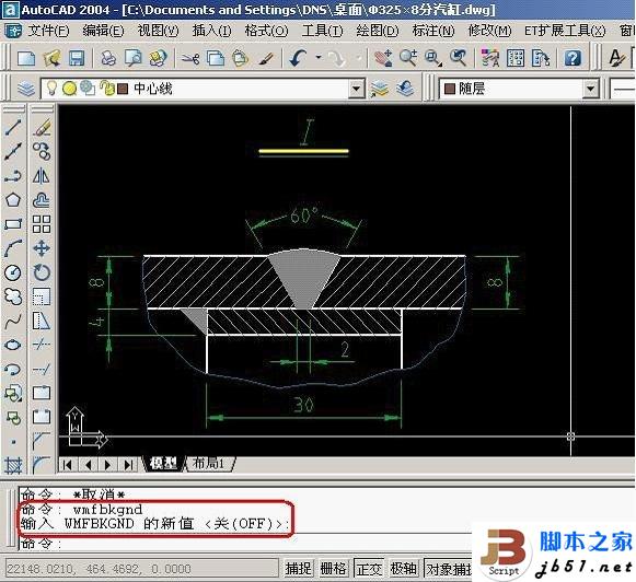 把CAD文件转换成word,excel的方法(图文教程)