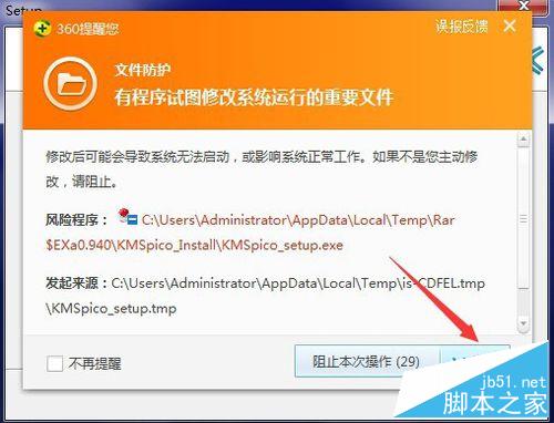 win10如何激活?windows10激活方法图解