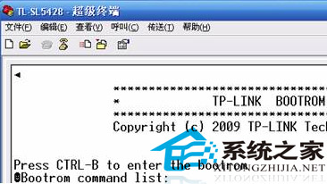 Win7 64位系统没有超级终端软件的解决方法