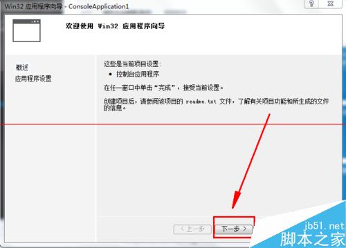vs2012不能新建项目怎么办？vs2012新建项目的详细教程
