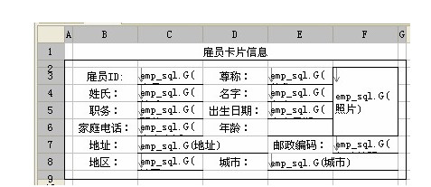 FineReport报表怎么自动计算日期 FineReport报表填报日期自动计算方法介绍
