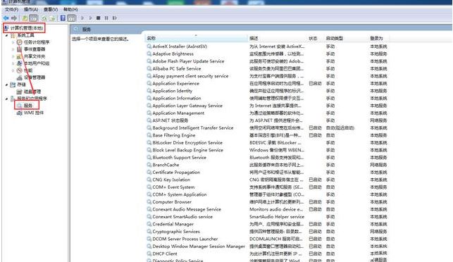 如何优化win7系统?win7系统优化最全方案