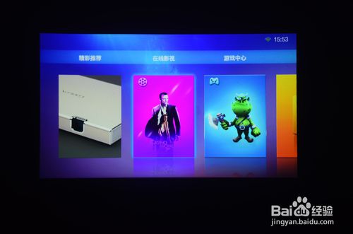 酷乐视X6投影机怎么连接蓝牙音响?