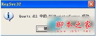 WinXP无法创建视频预览解决办法