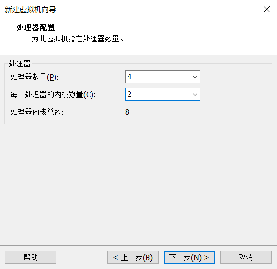 VMware Workstation 15.5 安装 Ubuntu20.04的详细教程