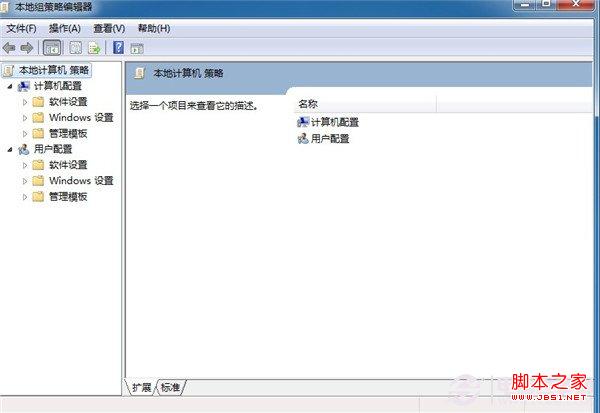 win7如何禁止系统自动安装驱动程序