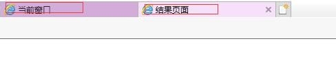 Axure rp怎么实现在新窗口打开链接?