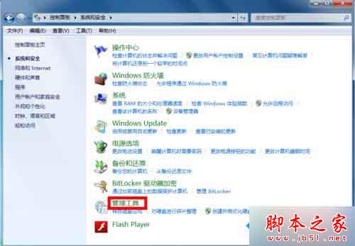 win7系统蓝牙搜不到怎么办？win7系统蓝牙搜索不到设备的三种解决方法