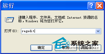 WinXP双击盘符提示选择打开方式问题解决方法