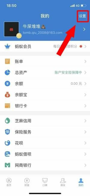 如何关闭芒果TV会员的自动续费功能?