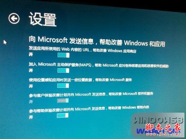 在一台电脑安装Win8和Win7双系统的安装的详细方法(图文教程)