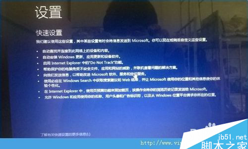 win7系统中重装win10系统的方法 win7系统重装win10系统图文教程