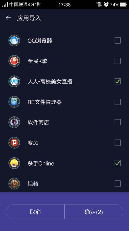 x分身怎么用 x分身app主要功能和用法介绍