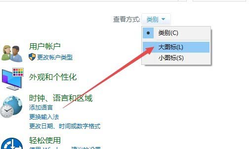 Win10蓝牙鼠标配对成功但是不能用的解决办法