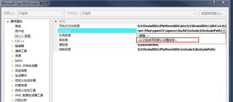 如何解决devenv.exe应用程序错误 应用程序发生异常?