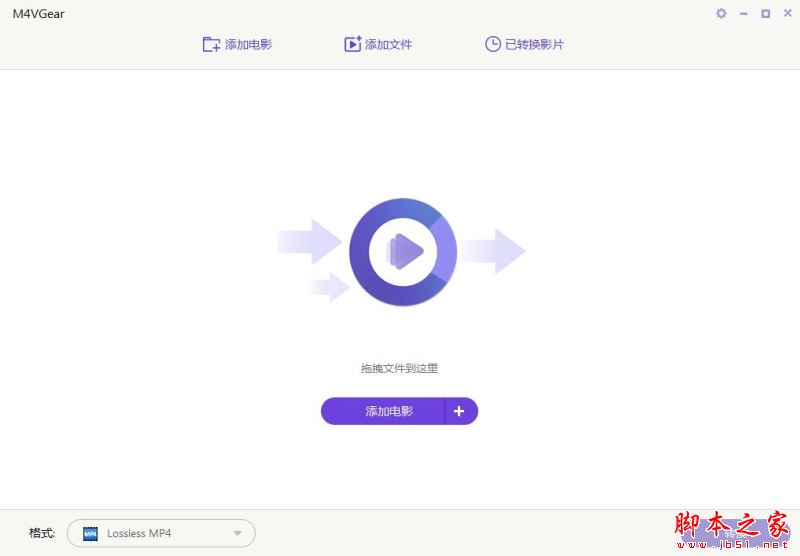 M4VGear如何激活?DRM视频转换器M4VGear安装及激活教程(附替换补丁)