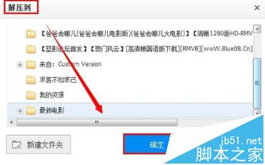 百度网盘压缩包不能解压该怎么办?