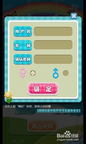 啪啪向前冲怎么玩?啪啪向前冲随机视频使用方法