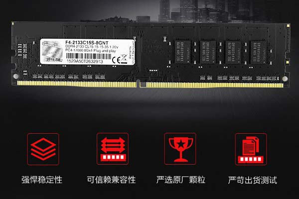 升级潜力大不落伍 3000元七代i3-7100装机电脑配置清单推荐