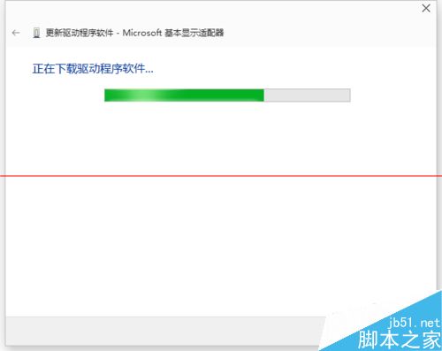 Win10显卡驱动更新的两种解决办法