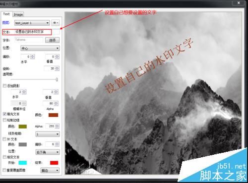 pdf怎么添加水印? pdf批量水印添加方法