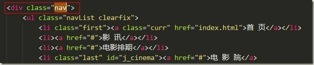 sublime text2 使用技巧心得小结