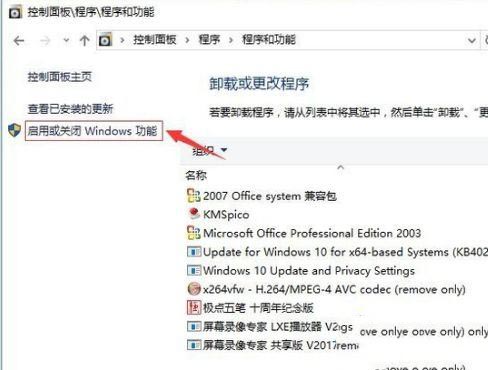 win10怎么关闭远程差分压缩?