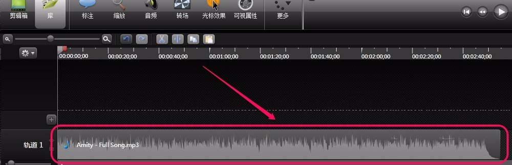 camtasia studio音频怎么添加淡入淡出?