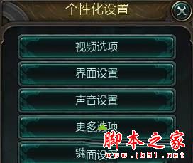 Win10运行LOL时全屏显示不全怎么办 Win10运行英雄联盟时全屏显示不全的原因及解决方法
