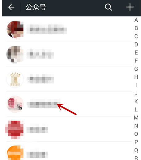 微信公众号如何取消关注(之前关注的太多了)