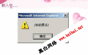 推荐:对FCBLOG的简单分析