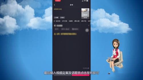 抖音如何复制链接拍同款?