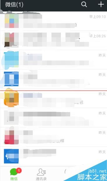 朋友结婚不好意思直接要银行卡号怎么随礼?微信红包随礼的教程