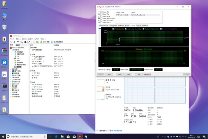 华为MateBook 13 i3版性能如何 华为MateBook 13 i3版笔记本上手体验
