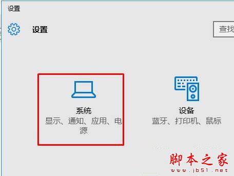 win10正式版升级后自动弹出你要以何方式打开此网站的原因及解决方法