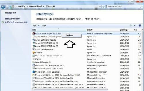 win10打开网页发生actionscript错误的解决方法