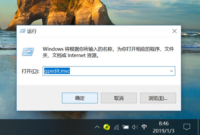 Win10怎么关闭自带杀毒软件？2招彻底关闭Windows Defender方法