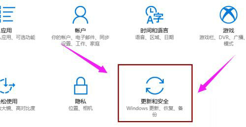 如何参加win10预览计划？win10预览版升级教程(附预览版升级为正式版步骤)