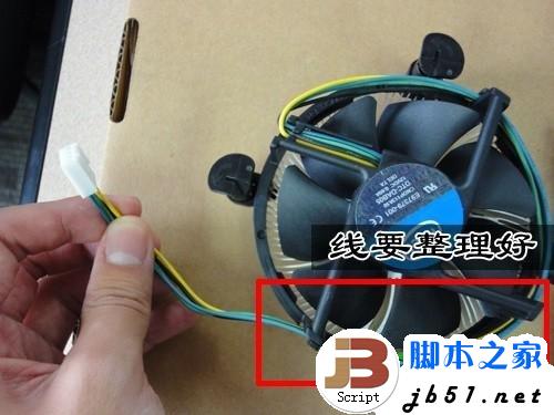 CPU风扇(AMD和INTEL)的详细拆卸和安装方法(图文教程)